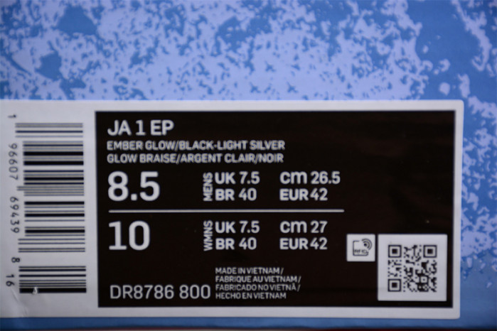 NIKE JA 1 EP