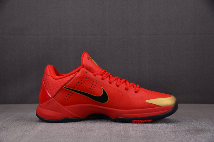 NIKE Zoom Kobe 5 Protro