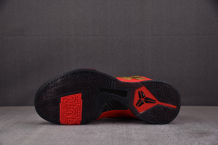 NIKE Zoom Kobe 5 Protro