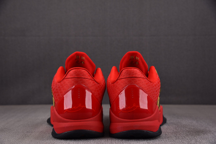 NIKE Zoom Kobe 5 Protro