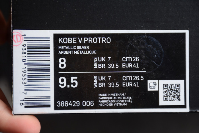 NIKE ZOOM KOBE 5