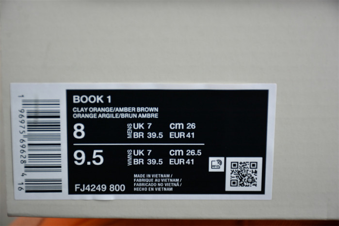 Nike Book 1
