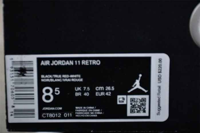 Air Jordan 11