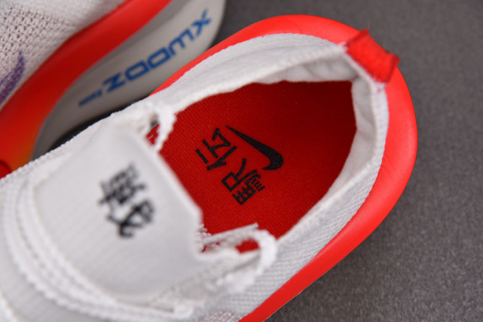 Nike Air Zoom Alphafly NEXT% 3