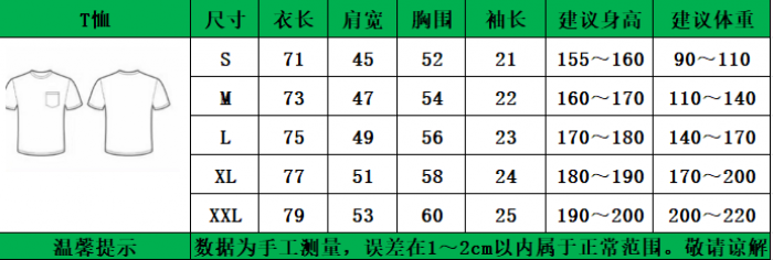 OFF-WHITE CLOTHES OWC-0041