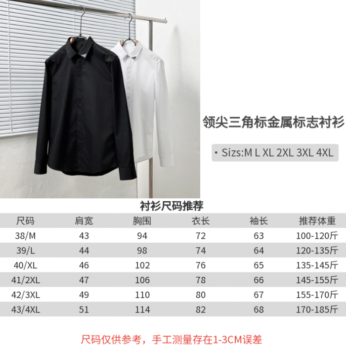 PRAD* CLOTHES PRA112